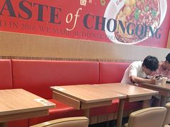 -遇见小面(碧桂园总部店)