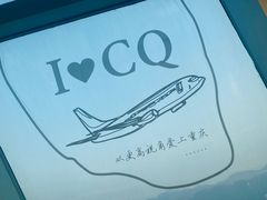 -WFC会仙楼观景台