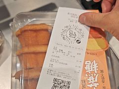-泸溪河桃酥(海陵万象城店)
