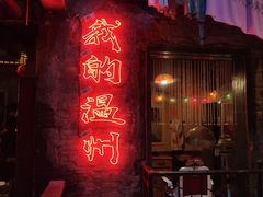 -五马集·海鲜·温州大牌档(黑金冠五马街十字路口店)