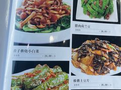 -老山记海城馅饼大酒店(振兴小区店)