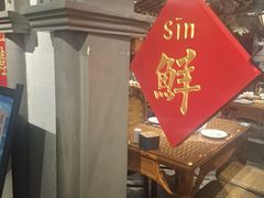 -老广酒楼(樱花店)