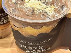 -Tims天好咖啡·贝果(雁展路万象天地店)