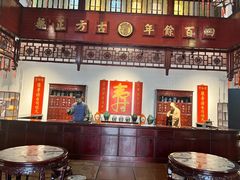 -陈李济中药博物馆