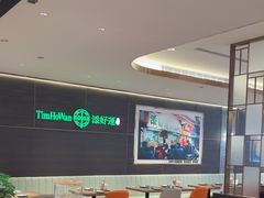 -添好运(武商MALL店)