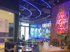 -bluefrog蓝蛙(皇庭广场店)