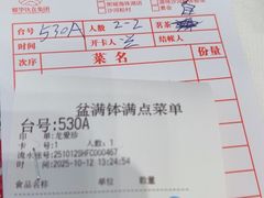 -沙河粉村·国家非遗传承(云台店)