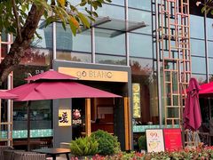 -人间酒暖·Go blanc·烧鸟·深夜食堂(陆家嘴店)