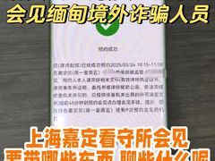 -上海诚本律师事务所·刑事辩护团队