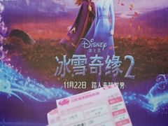 -中影星美国际影城(韩森寨店)