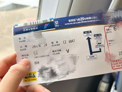 -黄山屯溪国际机场