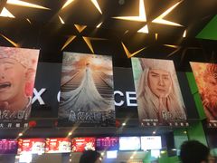 -保利国际影城(中环店)
