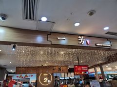 -鸿通城购物中心