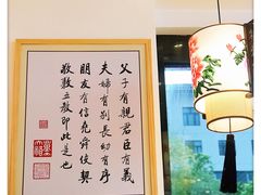 -素满香·素食自助餐(苏州·临顿路店)