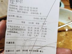 -华一楼(澳德乐店)
