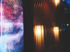 -音乐派KTV(银泰城店)
