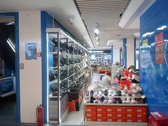 -天丰利生活MALL(和平里店)