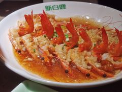 -新白鹿餐厅(金鹰新街口店)