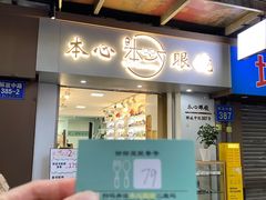 -甜甜屋(解放中路店)