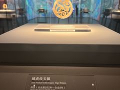 -北京大葆台遗址博物馆