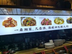 -野渡坡·极致湘菜·庭院餐厅(汉阳店)