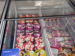 -吉之仙•中国制造•出口级食材日料店(领事馆总店)