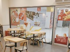 -永和大王(春日上新·梅家浜店)