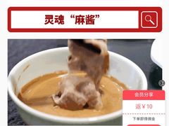 -風林火山烤室·涮肉
