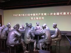 -中共一大纪念馆