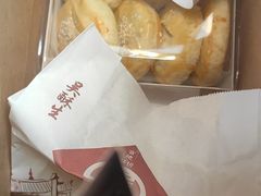 -吴酥生宫廷酥饼(韶山北路店)