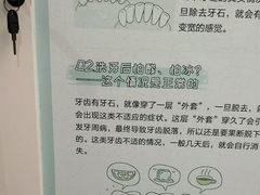 -圣呗口腔·舒适化种植牙·矫正中心(广州总院)