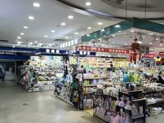 -中福百货(望京店)