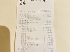 -利苑酒家(合景国际金融广场店)