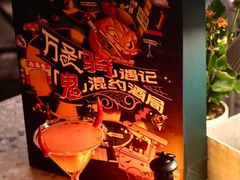 -La Maison 夜来香(进贤路店)