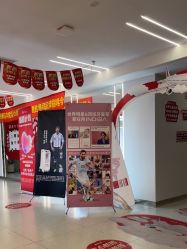 -魔型社烫染店