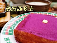 -太哼冰室·茶餐厅(中大店)