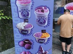 -好一朵茉莉花(老门东店)