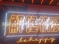 -鸣记脆皮烤鱼·海鲜烤鱼(三八广场店)