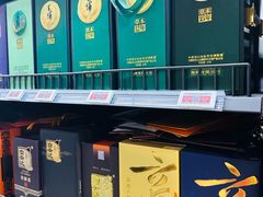 -醉真实酒批发行·茅台·五粮液·红酒寄卖回收
