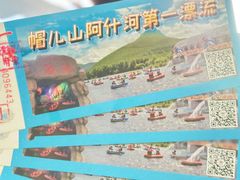 -帽儿山漂流