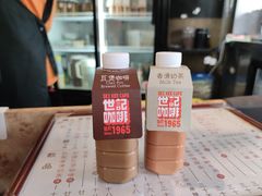 -世记咖啡(氹仔外卖店)
