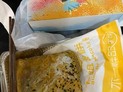 -卞姐蛋饼(陕西南路店)