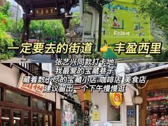 -橘子洲景区