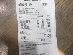 -好人民间小吃(镇江八佰伴店)