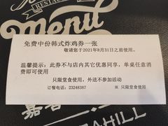 -嘉喜来比萨(罗马花园店)