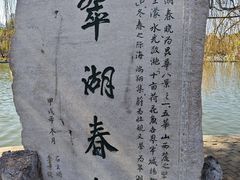 -翠湖公园