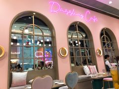 -Dazzling Cafe 蜜糖吐司专卖店