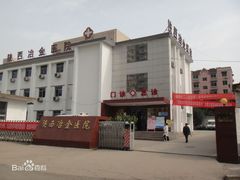 -陕西冶金医院