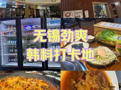 -金轮星光名座生活广场