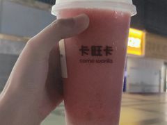 -卡旺卡(芜湖步行街一店)